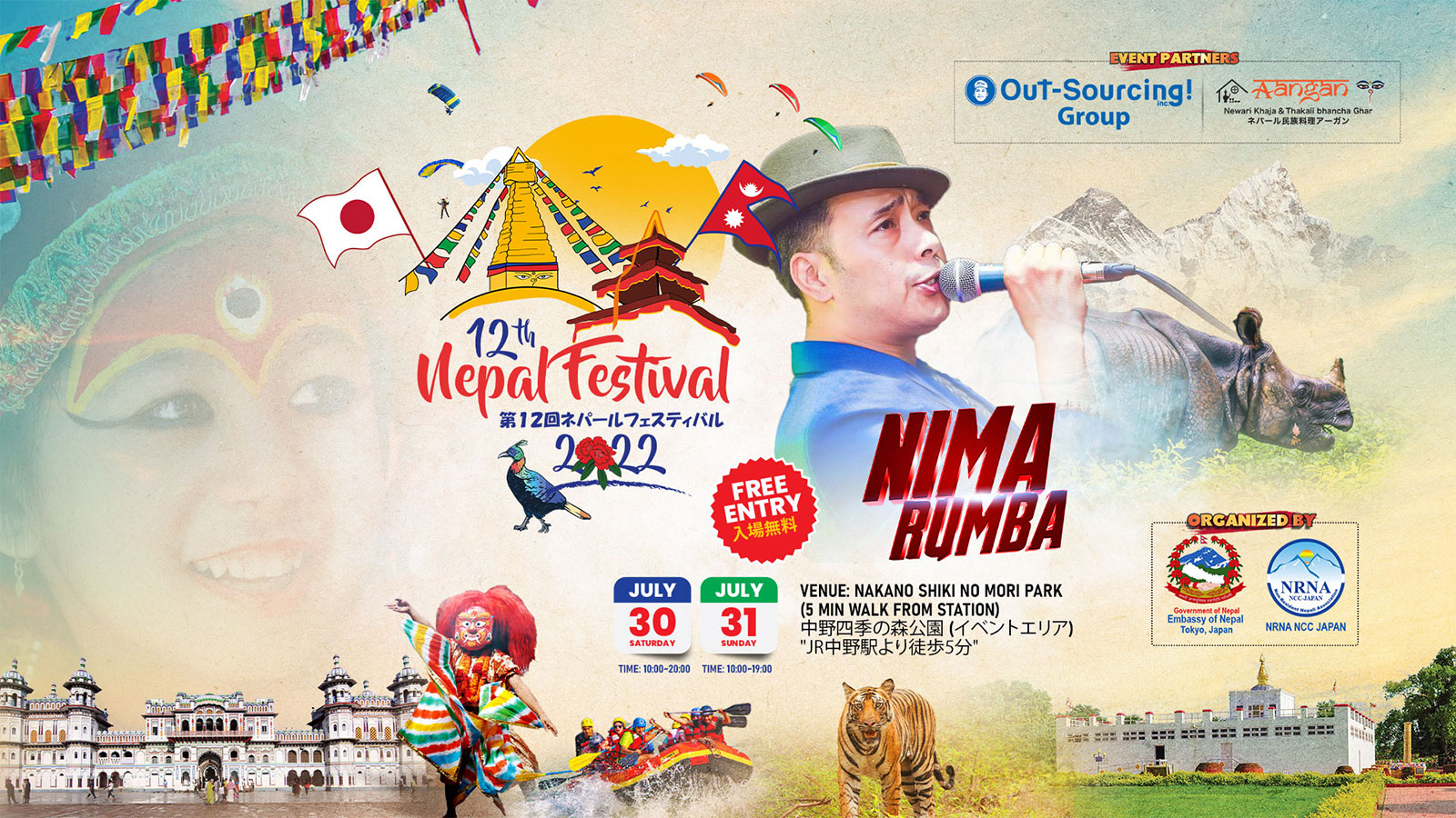 nepal-festival